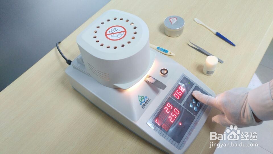 医药水分测定仪-医药水分含量检测仪器使用方法