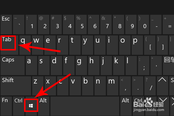 win10怎么分屏