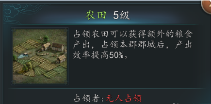 三国志6级资源怎么打？