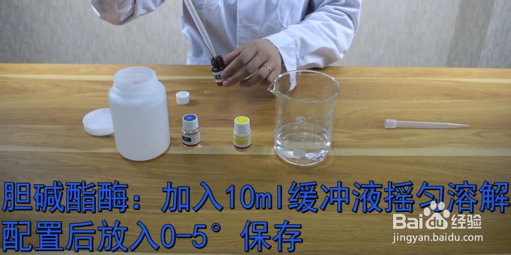 如何操作果蔬农药残留检测仪？