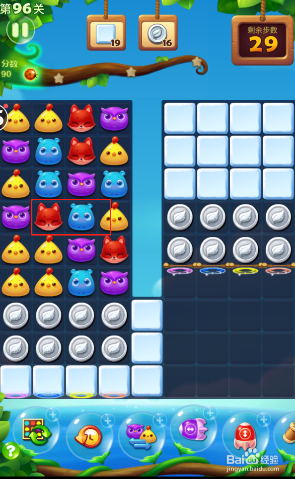 开心消消乐电脑版第96关怎么过?