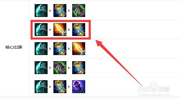 英雄联盟11.8版本阿卡丽怎么玩