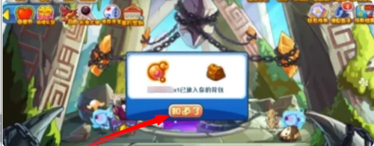 灵魂粘合剂怎么获得