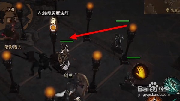 暗黑破坏神不朽怎么点亮九盏灯