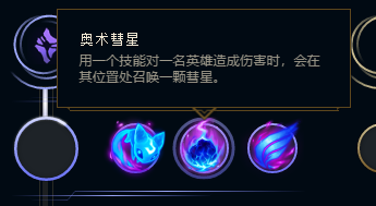英雄联盟lol2018s8.15冰霜女巫 丽桑卓符文推荐