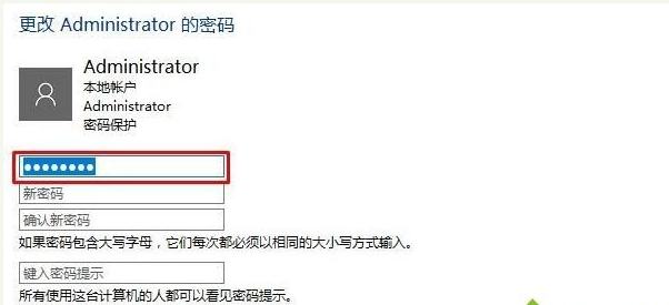 win10系统怎么删除管理员权限