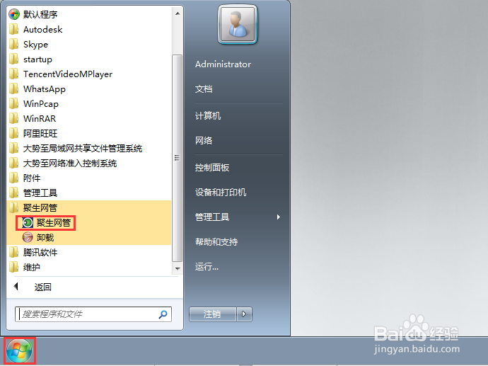 电脑如何限制网购,企业内网如何禁止网购