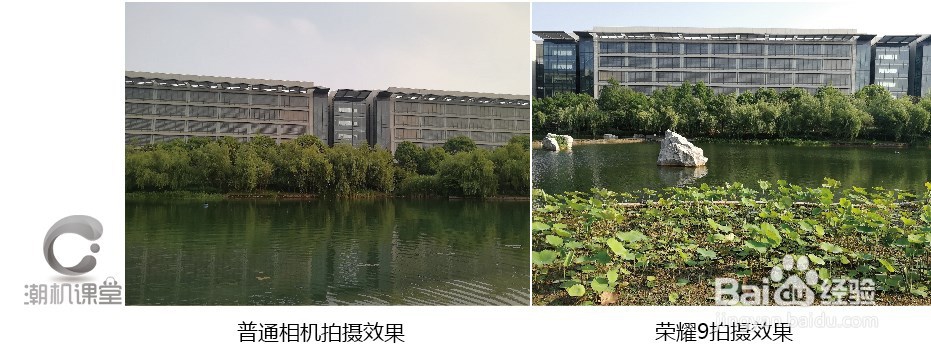 荣耀9相机/双摄变焦/双摄像头/变焦/#潮机课堂#