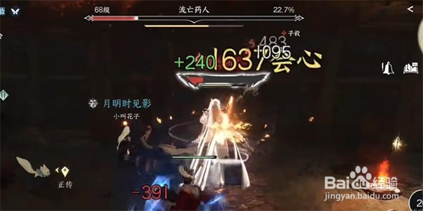 逆水寒手游夺魄密卷怎么获得