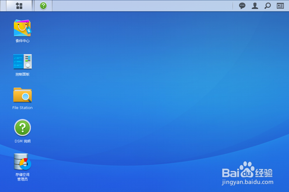 群晖NAS如何查看可以更新的套件