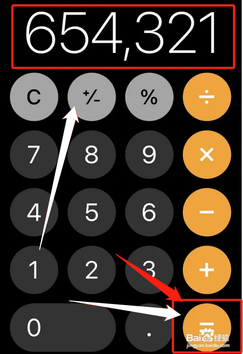 手机计算器变号码魔术