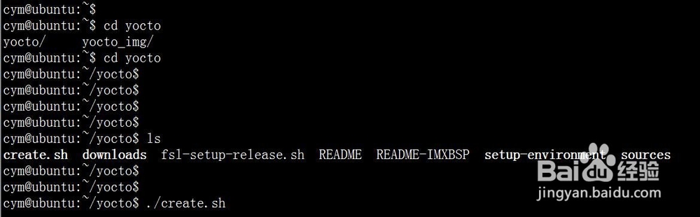 迅为imx6开发板 Yocto编译方法