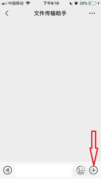 苹果手机怎么导出照片到电脑