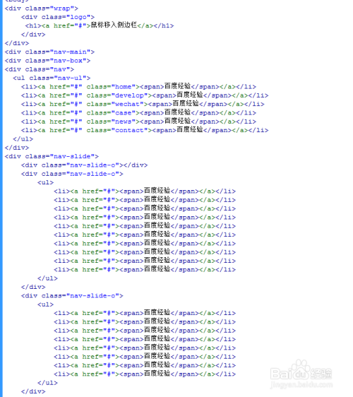 HTML+jQuery+CSS3左侧固定子菜单3d展开动画
