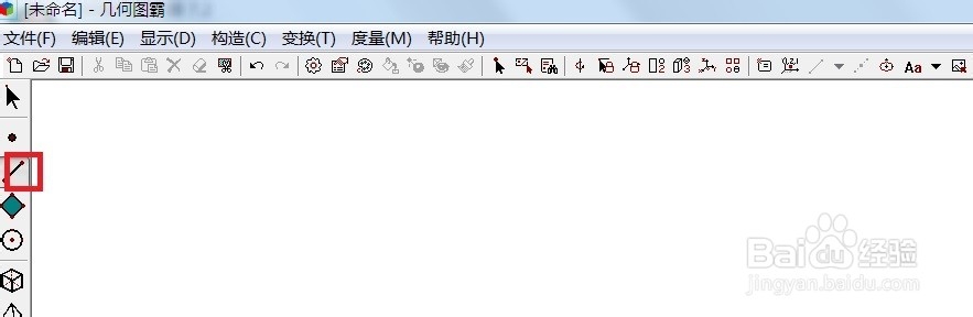 几何图霸如何绘制矩形