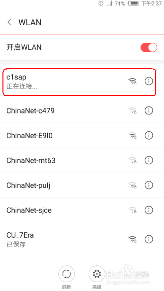 手机WIFI不能上网？电视可以当WIFI用吗？