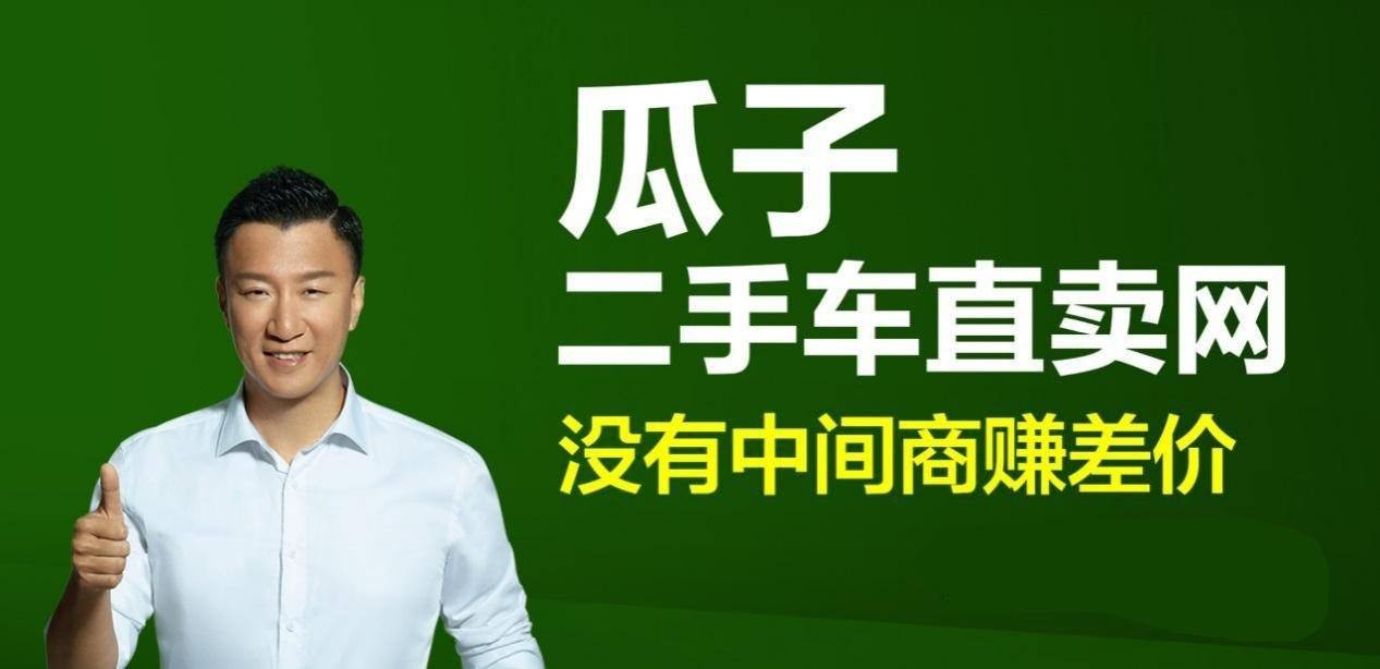 某瓜是什么平台
