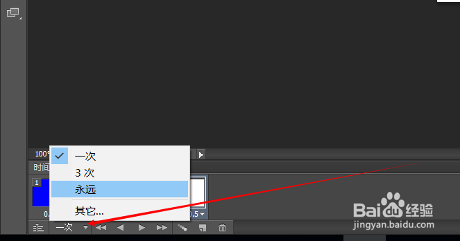 Photoshop cs6如何用时间轴