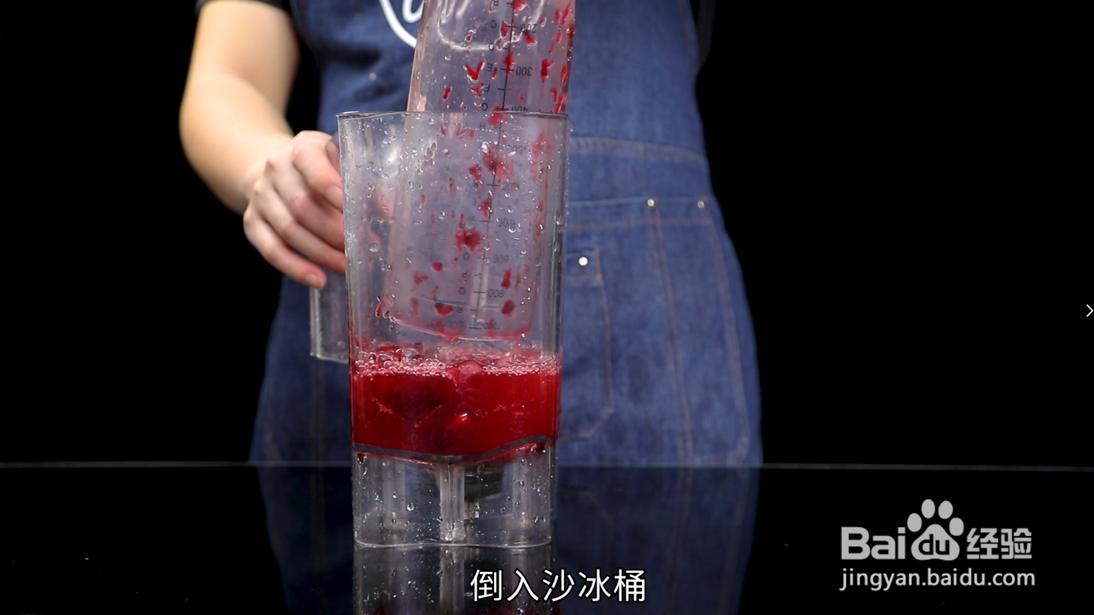 多肉杨梅的做法