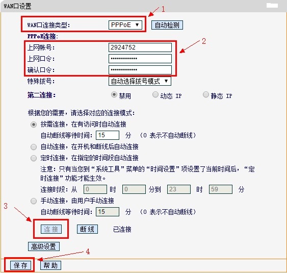 腾达无线路由器，登陆192.168.01后连接不上，是什么问题