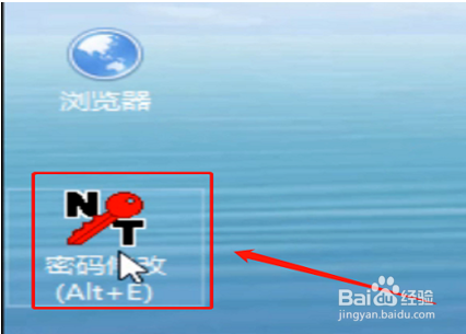 电脑密码忘记了怎么办