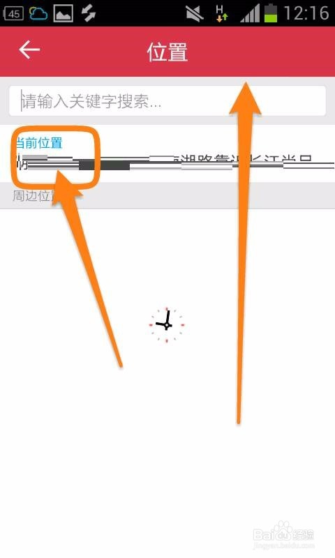 中华万年历年