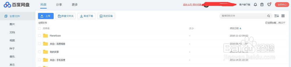 勒索病毒如何防范