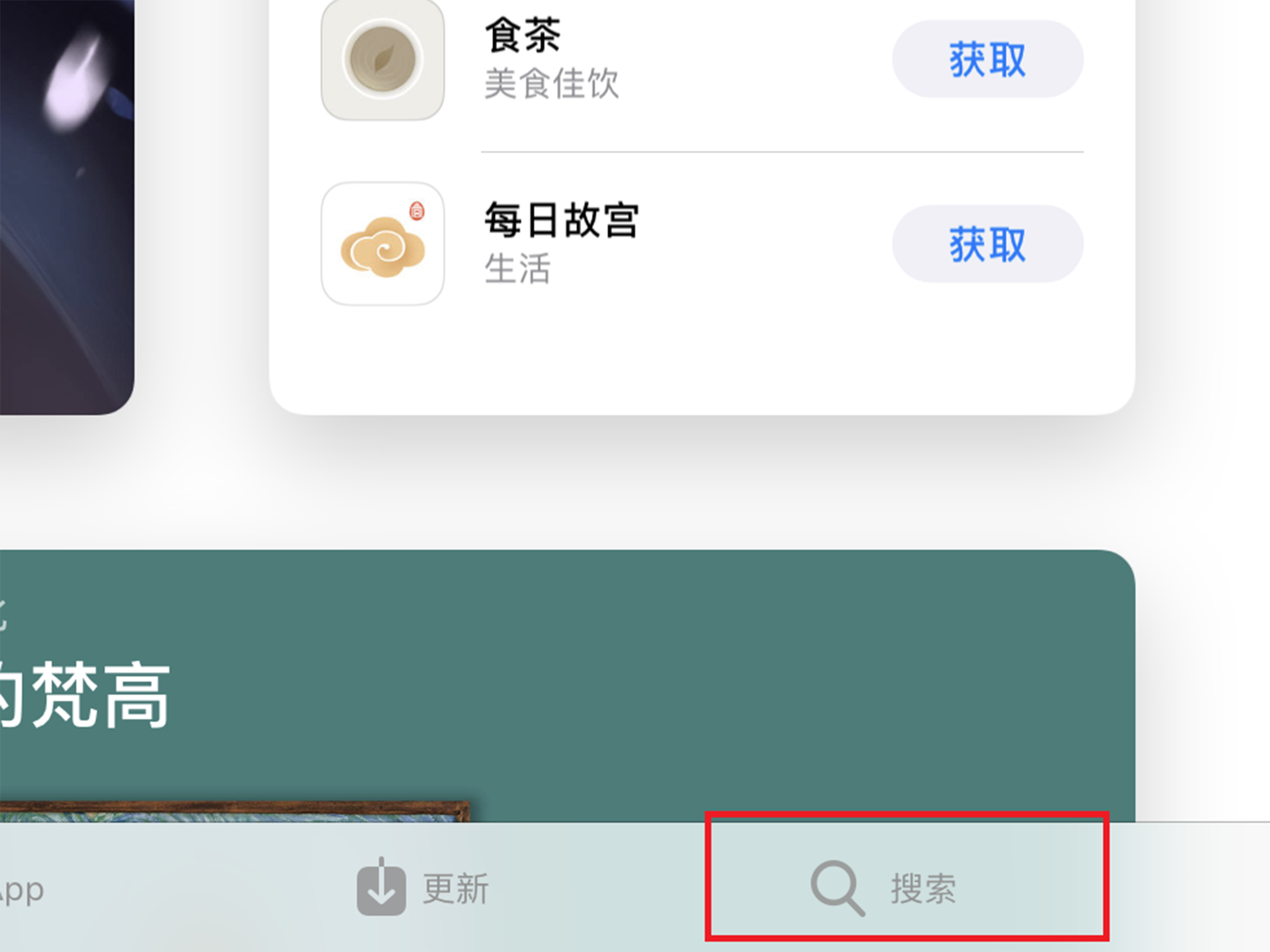 苹果平板电脑能做文档么