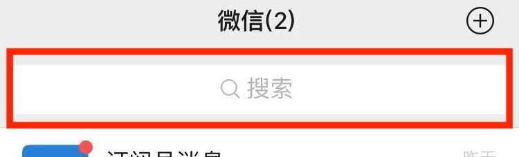 怎么快速制作九宫格图片