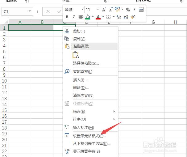 Excel中如何批量(一步快速)合并单元格