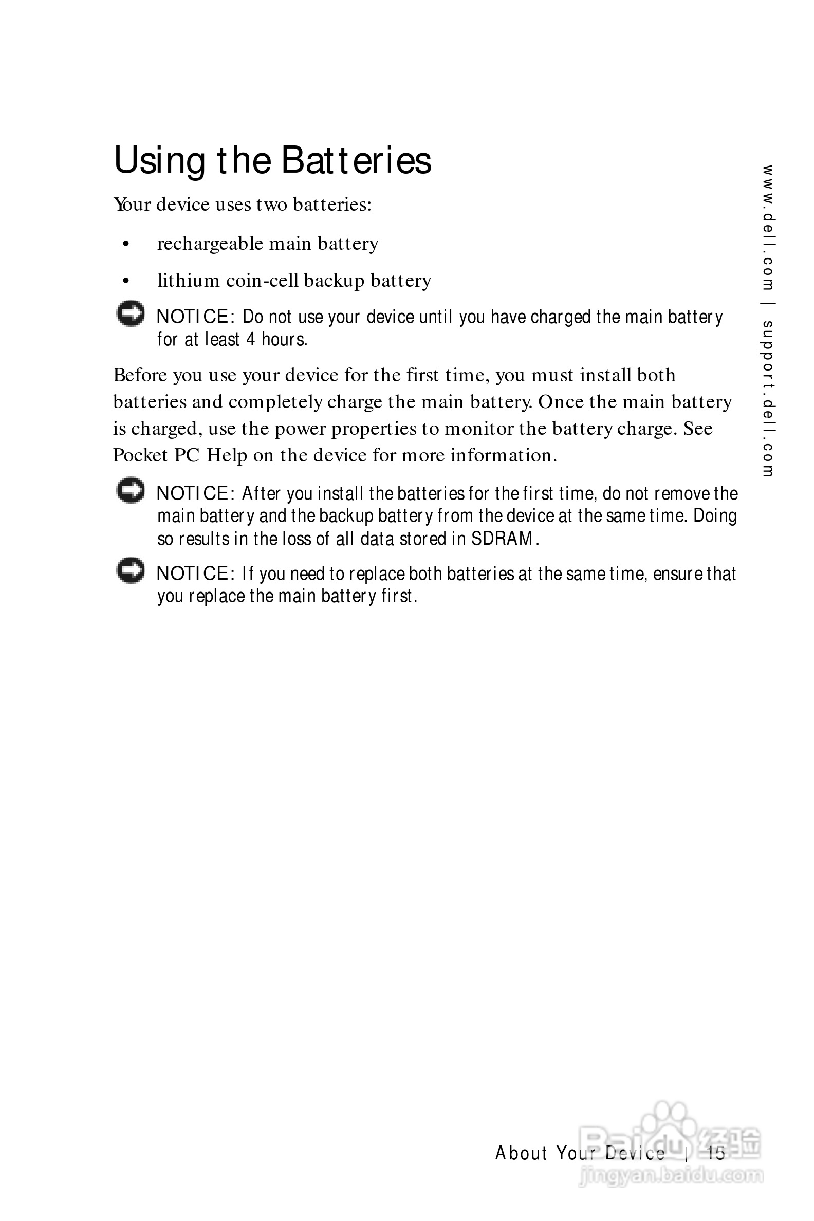 戴尔PDA(掌上电脑)HC01U型说明书:[2]