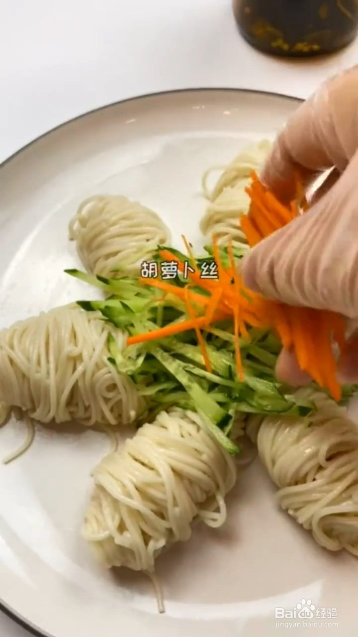 在家怎么做好吃的鸡丝凉面