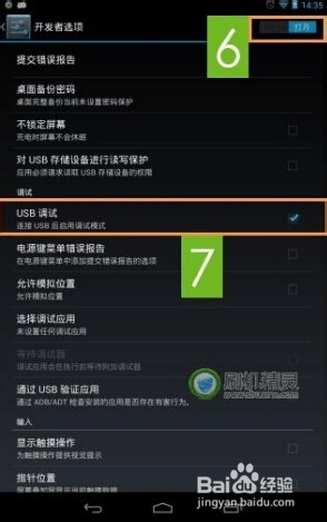 三星S6 edge+ G9287C G928C SIM卡网络解锁PIN码