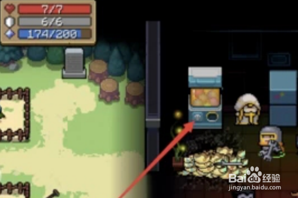 元气骑士光剑土豪金怎么合成