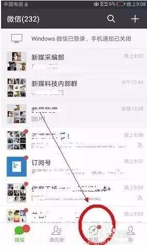 如何申请网络身份证