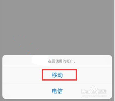 苹果xr发短信无法选择主副卡