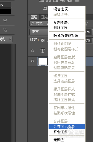 文字水印的简单做法 怎么用ps制作名字的水印
