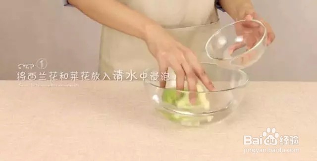 双花奶酪土豆泥 营养翻一番