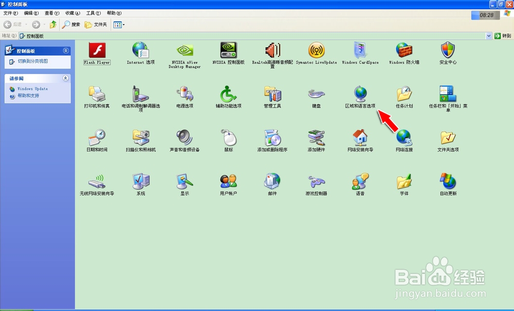 键盘CapsLock键失灵了怎么办