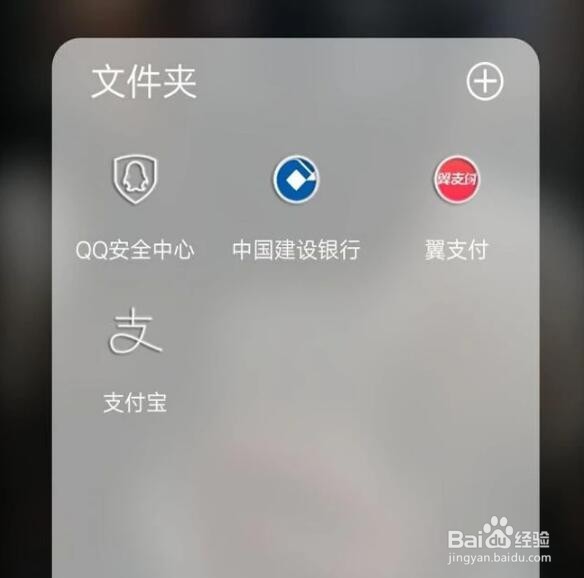 余额宝升级后怎么更换基金