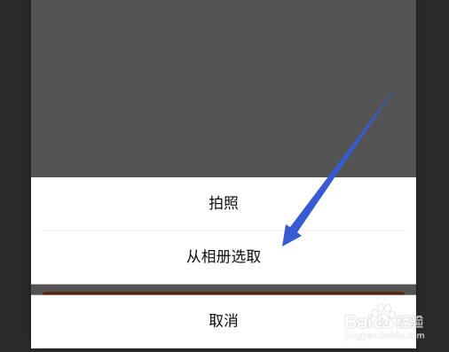 橙聊怎么创建橙聊群