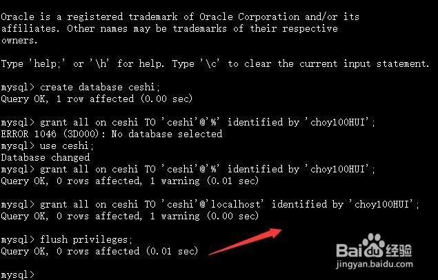centos7编译安装lamp环境(四)