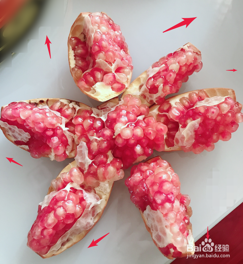 怎么轻松剥石榴