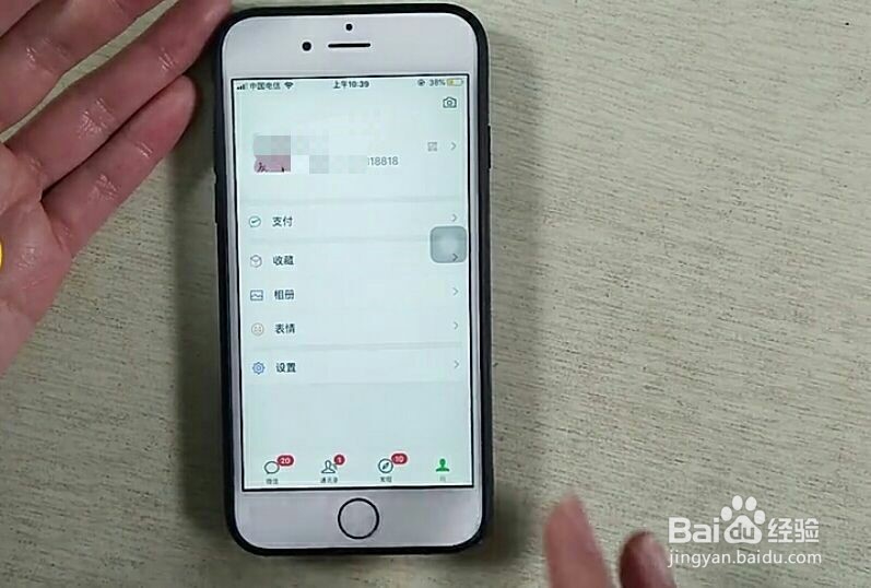 <b>苹果手机怎么迁移聊天记录到另一台手机</b>