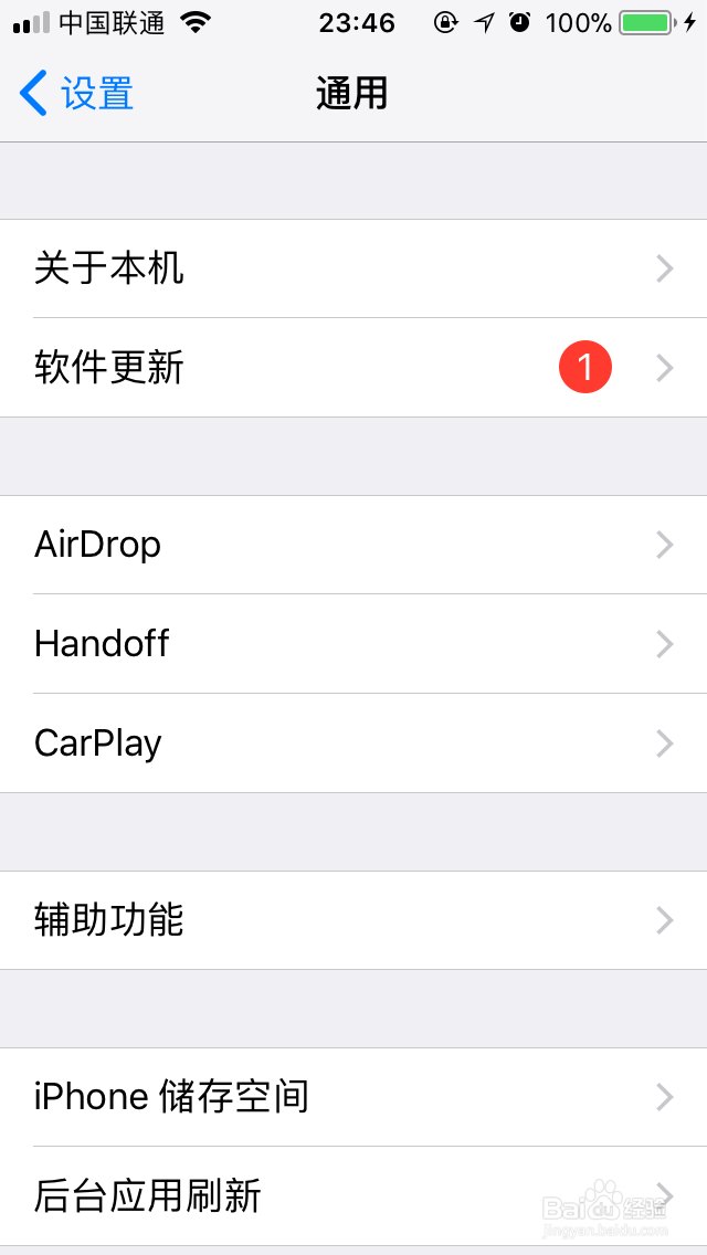 苹果手机如何使用录屏功能