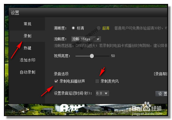 怎样录制电脑屏幕视频?制作声音视频
