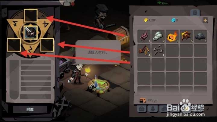 贪婪洞窟2怎么附魔