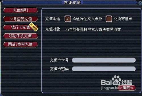 梦幻西游仙玉如何获得