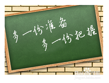 厦大学长的四步式考研复习法