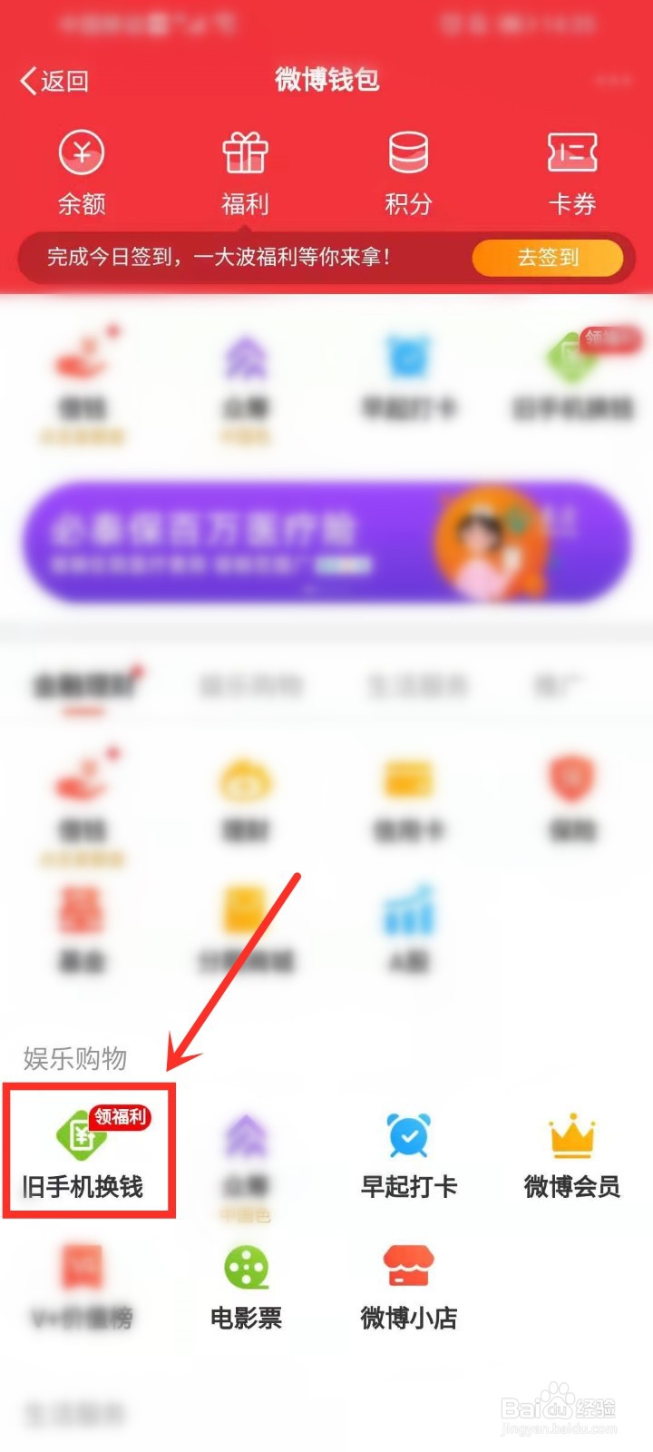二手手机估价怎么弄